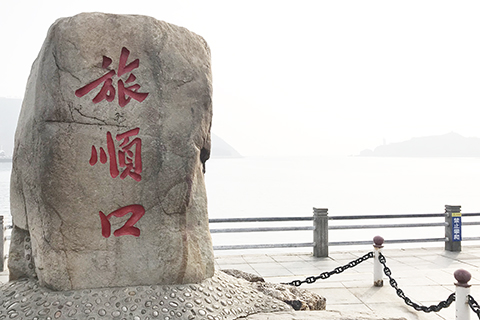 ◎ 圖為旅順口。