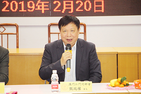 ◎ 江門同鄉會捐款助武漢抗疫。