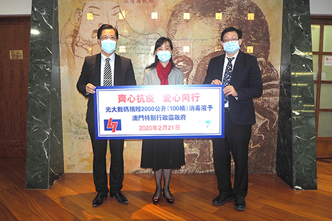 ◎ 歐陽瑜司長(中)與出席捐贈儀式的澳門光大數碼科技有限公司黃啟源(左一)、老柏生局長(右一)合影。
