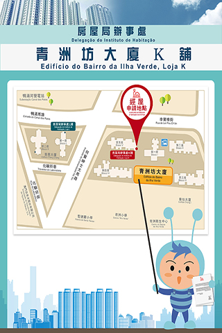 ◎ 房屋局將於本周一恢復經濟房屋申請。