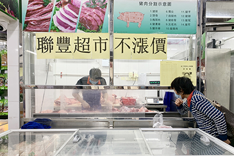 ◎ 南粵公司表示,為配合特區政府共抗疫情、穩定市場情緒,日均補貼內地出口企業超過十萬元。