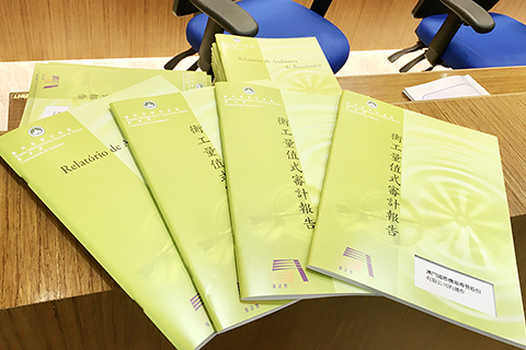 ◎ 審計署完成《澳門國際機場專營股份有限公司的運作》衡工量值式審計報告。