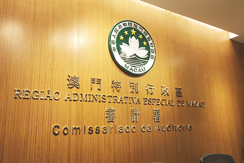 ◎ 審計署昨日公佈《歷年審計報告的跟進》衡工量值式審計報告。