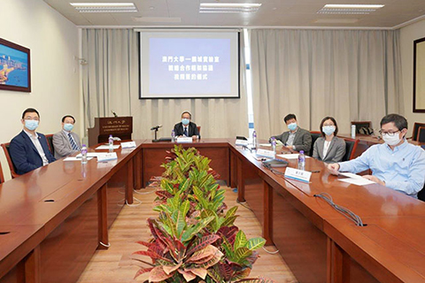 ◎ 澳門大學與鵬城實驗室進行視頻簽約儀式。