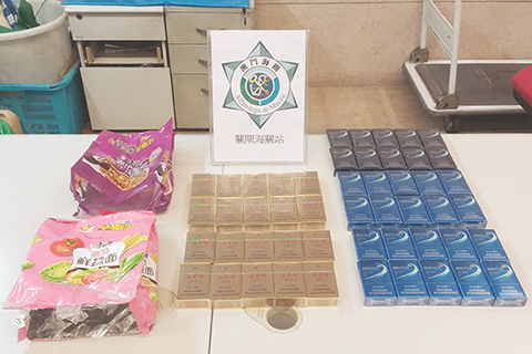 ◎ 海關查獲的未完稅香煙。