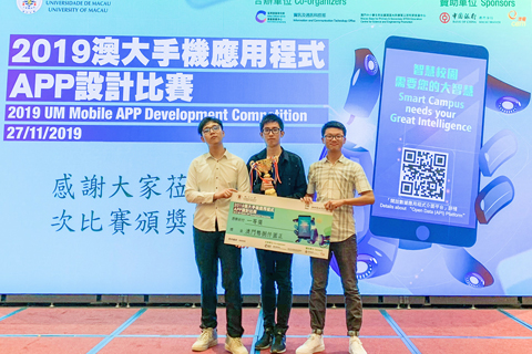 ◎ 李俊飛、陳冠華、張偉健。