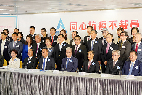 ◎ 五月十二日,「香港再出發大聯盟」在中環中心舉行「同心抗疫不裁員」發佈會,華潤集團、招商局集團、中國旅遊集團、中國太平保險集團、中銀香港和新華集團等企業代表出席發佈會,支持疫情期間不裁員,與員工同舟共濟,共度時艱。圖為部份與會企業代表和嘉賓合照。(香港中通社)