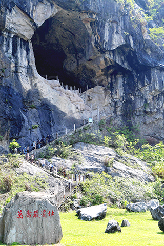 ◎ 圖為4月9日拍攝的萬壽岩遺址。(中新社記者 張斌 攝)