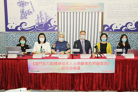 ◎ 「澳門智力與精神殘疾人士照顧者的照顧負擔」研究發佈會。