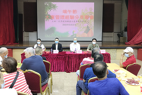 ◎ 民建聯分享交流大廈管理經驗。