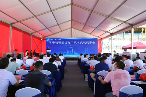 ◎ 「濱海深基坑施工技術交流觀摩會」昨在珠海十字門隧道專案現場舉行。