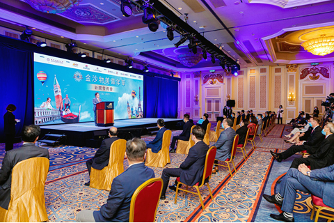 ◎ 金沙及中總介紹「金沙物美嘉年華」活動。