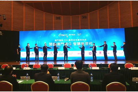 ◎ 澳門電訊昨日為5G服務舉辦座談會。