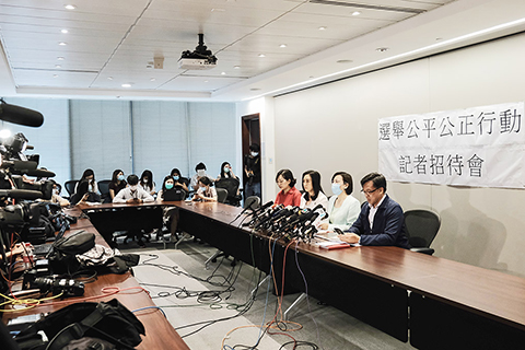◎ 七月三日,四位香港建制派議員召開記者會表示,選管會應完善相關措施,確保立法會選舉公平公正。(香港中通社)