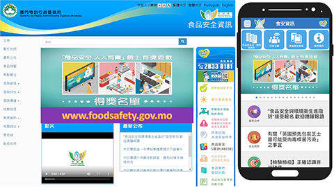 ◎ 食安遊戲得獎名單已上載市政署食安資訊網頁。