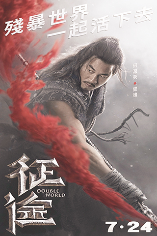 ◎ 陳德森導演「征途」。