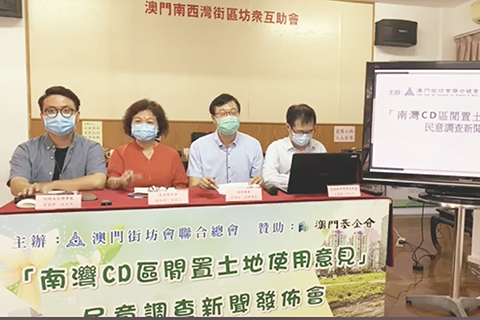 ◎ 街坊總會南區辦調查居民對南灣CD區閒置土地的使用意見。
