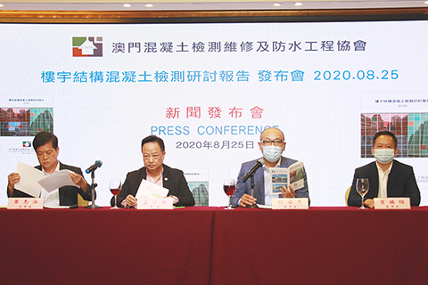 ◎ 「樓宇混凝土檢測檢測研討報告書」新聞發佈會。