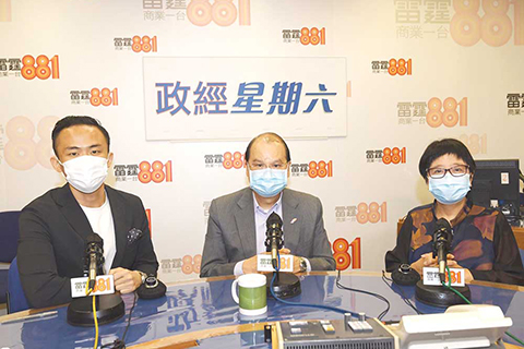 ◎ 香港特區政府政務司司長張建宗九月二十日透過網誌表示,疫情一波接一波,特區政府推出的支援措施亦是一浪接一浪;特區政府二0二0/二一年度的預計綜合赤字已增加至超過三千億港元,財政儲備則降至約八千多億港元,接近二00三年SARS後的水平。他形容財赤金額非常龐大,前所未見。圖為張建宗(中)出席電台節目。