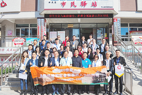 ◎ 第十三屆澳門慈善和社會服務界人士訪問團在寧夏考察。