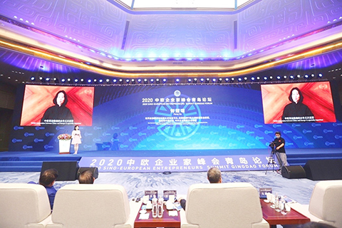 ◎ 中歐企業家峰會青島論壇。