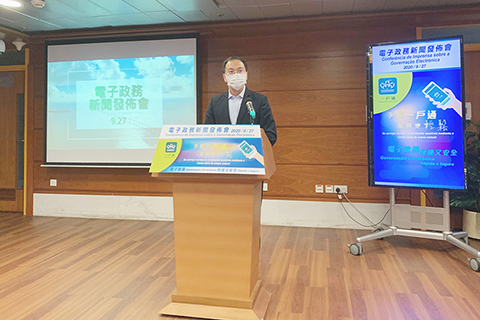 ◎ 行政公職局局長高炳坤講電子政務法和電子政務施行細則。