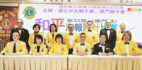 ◎ 澳區和平海報設計賽活動介紹。