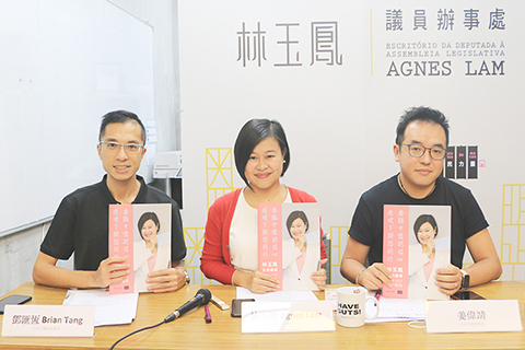 ◎ 林玉鳳議員總結今屆立法會會期工作。