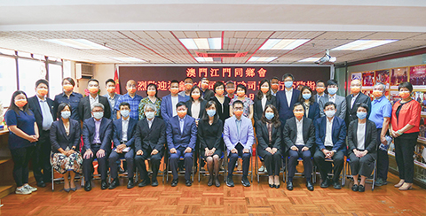 ◎ 社會文化司長歐陽瑜一行訪江門同鄉會交換工作意見。