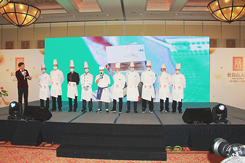 ◎ 「長白山人參」美食大賽。