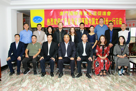 ◎ 廣西招商局一行與澳門國際商貿交流促進會代表合照。