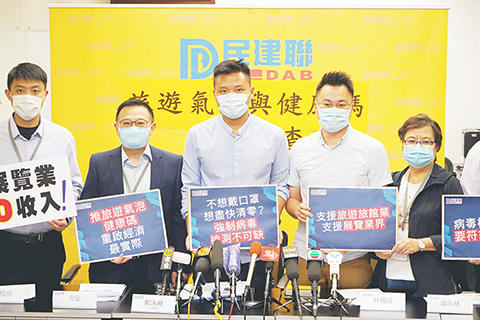 ◎ 十一月二日,香港政團民建聯公佈一項調查結果顯示,逾六成市民贊同特區政府盡快推出「健康碼」和「旅遊氣泡」措施,近七成受訪者願意支付二百港元以內的檢測費用。圖為立法會議員鄭泳舜(左三)、區議員林德成(右三)、展覽業界、旅館業界人士及導遊出席記者會。(香港中通社)