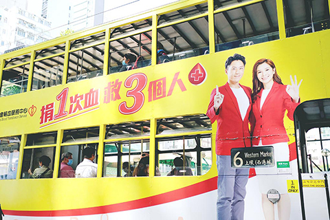 ◎ 十一月十三日,香港紅十字會輸血服務中心發言人表示,由於疫情持續反覆,機構及學界捐血活動皆受影響,流動捐血服務及各區捐血站收血量持續偏低,中心呼籲市民盡快前來捐血,補充血庫。(香港中通社)