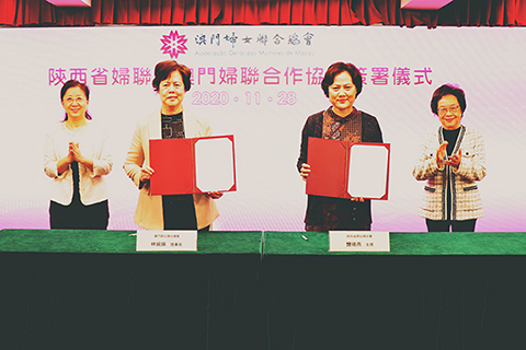 ◎ 陝西澳門婦聯交流合作意向書昨日締約。