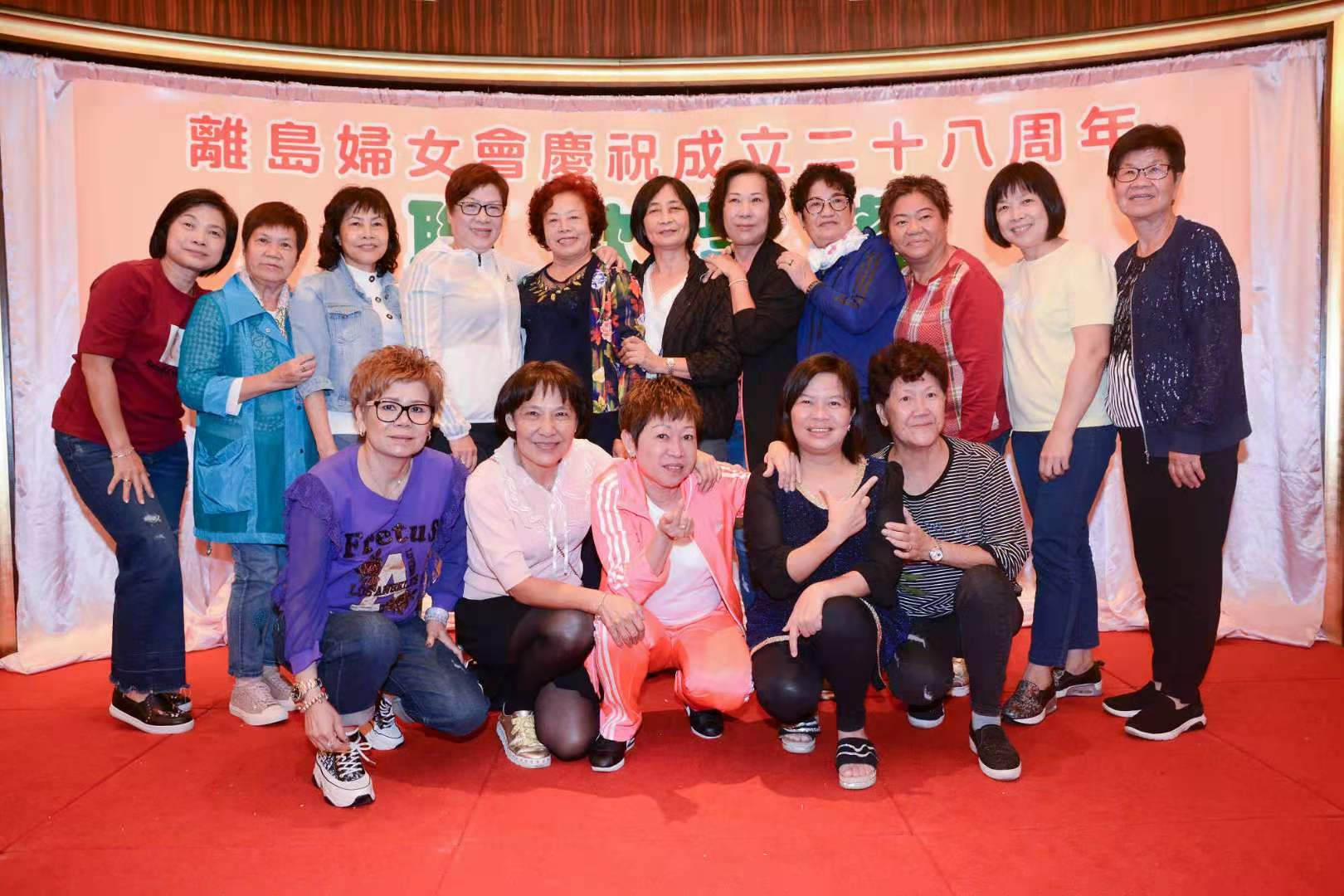 ◎ 離島婦女互助會慶祝會慶。