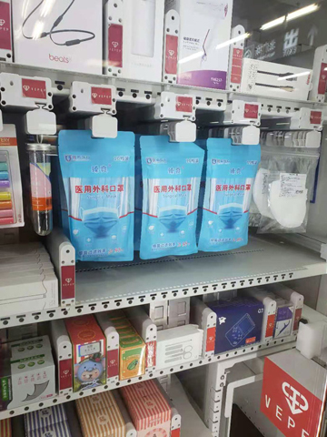 ◎ 北京見聞:北京地鐵內的口罩自助售賣機。(香港中通社圖片)