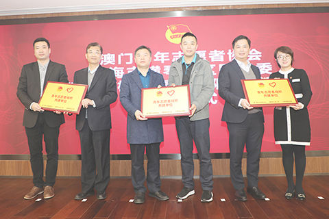 ◎ 三方交換合作共建牌匾。