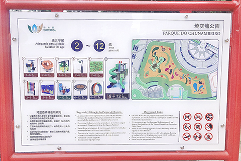 ◎ 擴大兒童遊樂區的空間,分區設置適合不同年齡遊玩設施。