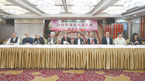 ◎ 鏡平校友會召開會員大會。