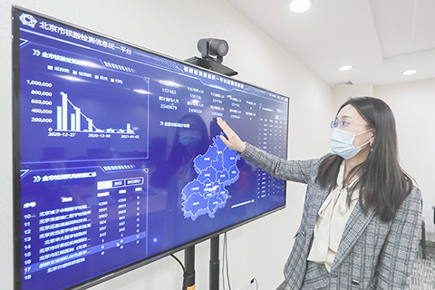 ◎ 一月三日,「北京市核酸檢測信息統一平台」的開發公司──北京聲智科技有限公司工作人員介紹平台基本情況。該平台於二0二0年十二月在北京全面上線,可實現對檢測數據實時統計分析,滿足短時間大規模核酸檢測要求,實現核酸檢測預約、核酸採樣、數據上報、結果查詢的全流程管理,檢測效率大為提高。(中新社)