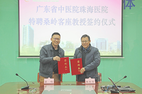 ◎ 廣東省中醫院珠海醫院代表與桑嶺簽約後合照。