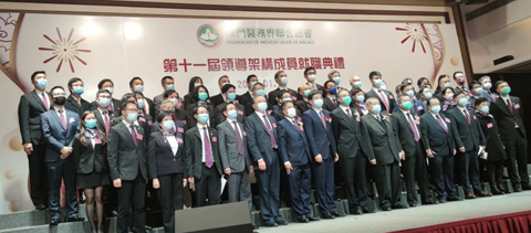 ◎ 澳門醫務界聯合總會昨舉行學術會議暨第十一屆領導架構就職典禮。