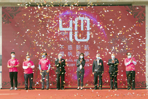 ◎ 澳門大學昨日舉行四十周年校慶活動。