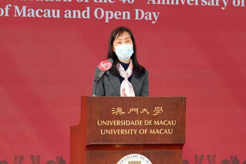 ◎ 歐陽瑜在澳門大學校慶活動上講話。