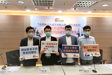 ◎ 一月二十一日,青年民建聯舉行「大灣區青年就業計劃」問卷調查發佈會。顯示其中有;百分之七十七點九的青年人會考慮及積極考慮參與計劃到大灣區內地城市工作。(香港中通社)