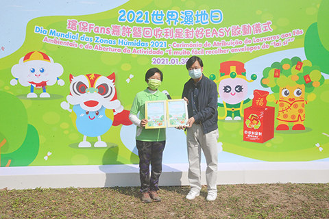 ◎ 環境保護局嘉許表現出色的環保fans。
