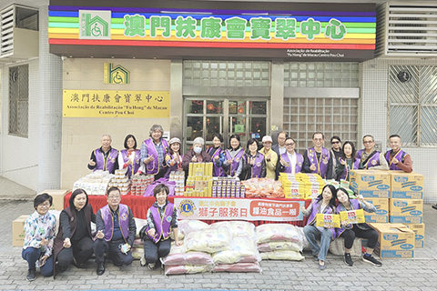 ◎ 濠江中央獅子會向扶康會捐贈糧油食品。