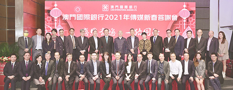 ◎ 國際銀行領導層與傳媒代表合照。