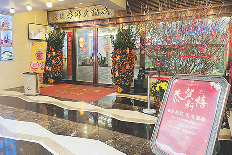 ◎歲晚新春許多食肆照常營業且不加價。