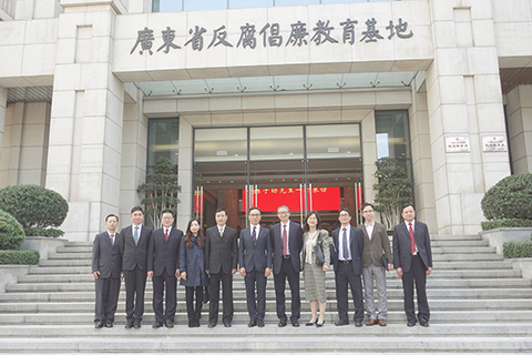 ◎ 廉署代表團參觀廣東省反貪倡廉教育基地。